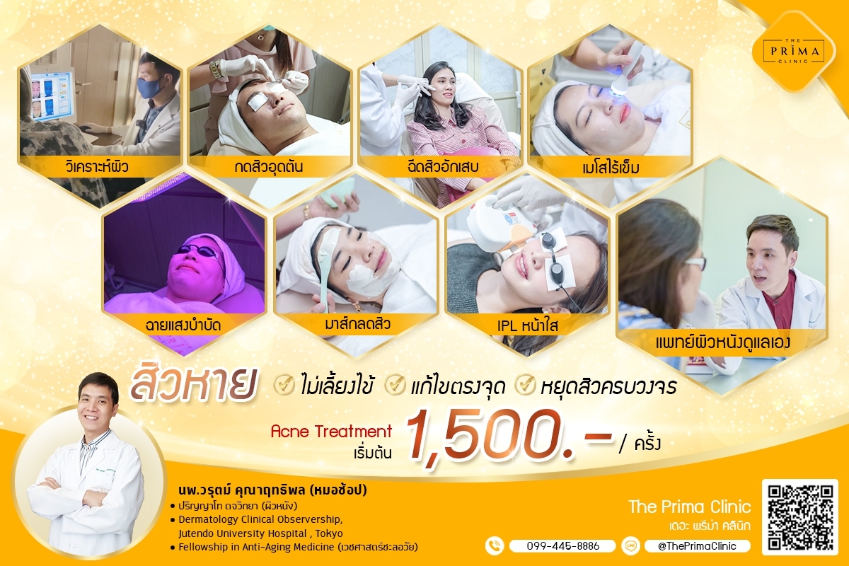 Top Thai Clinic