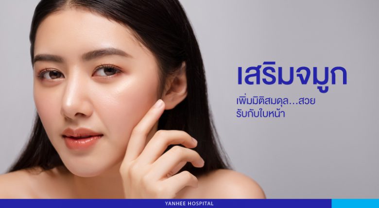 Top Thai Clinic